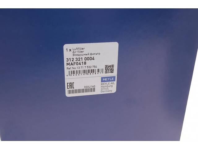 MEYLE 312 321 0004 Воздушный фильтр BMW 1 (E81/E82/E87/E88)/3 (E90/E91/E92/E93)/X1 (E84) 2.0 04-15 - Фото 5