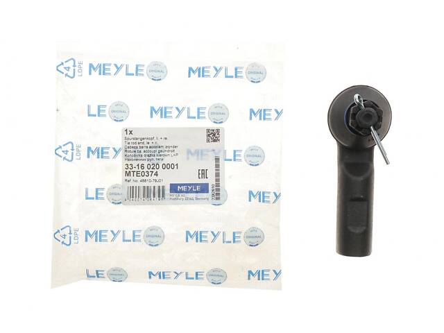 MEYLE 33-16 020 0001 Наконечник тяги рулевой Suzuki Grand Vitara II 05- - Фото 6