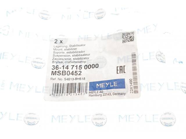 MEYLE 36-14 715 0000 Втулка стабилизатора (заднего) Nissan X-Trail 2.0-2.5/2.2dCi 01-13 (d=18mm) - Фото 4