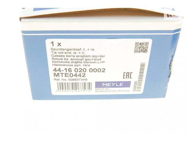 MEYLE 44-16 020 0002 Наконечник тяги рулевой Chrysler Caravan/Voyager 2.4-3.8 CRD/AWD 00-08 - Фото 5