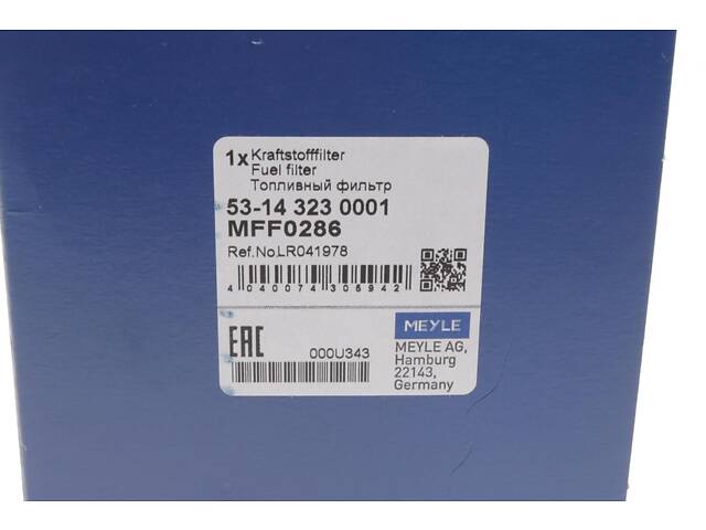 MEYLE 53-14 323 0001 Фільтр паливний Land Rover Discovery V 3.0D 16-/Range Rover IV 3.0TD 12- - Фото 7