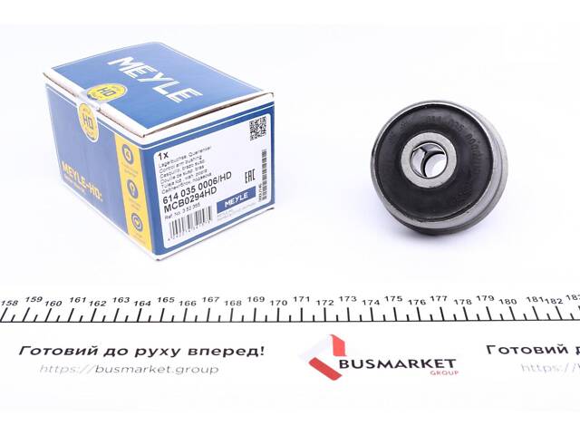 MEYLE 614 035 0006/HD Сайлентблок важеля (переднього/знизу) Opel Omega A 86-94