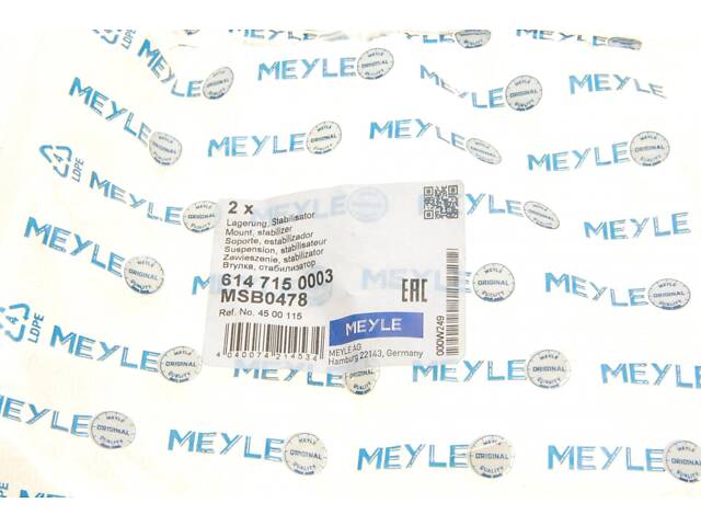 MEYLE 614 715 0003 Тяга стабилизатора (заднего) Nissan Interstar/Opel Movano/Renault Master I-II 1.9D-3.0D 07 (d=23mm) - Фото 7