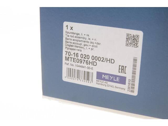 MEYLE 70-16 020 0002/HD Наконечник тяги рулевой Tesla Model 3/Model Y 17- - Фото 5
