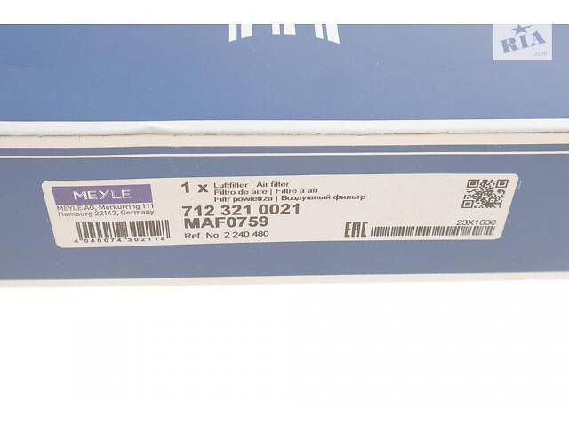 MEYLE 712 321 0021 Воздушный фильтр Ford Galaxy/Mondeo/S-Max/Edge 2.0 EcoBlue 18- - Фото 4