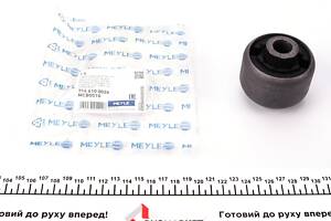 MEYLE 714 610 0026 Сайлентблок важеля (переднього) Ford Mondeo V 14-