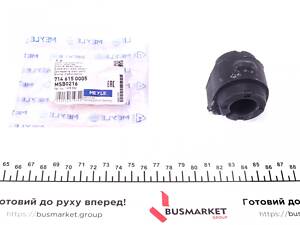 MEYLE 714 615 0005 Втулка стабилизатора (переднего) Ford Mondeo IV 07-15 (d=22mm)