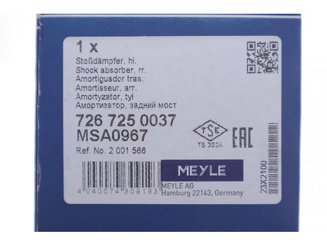 MEYLE 726 725 0037 Амортизатор (задній) Ford Transit Custom 12- - Фото 3