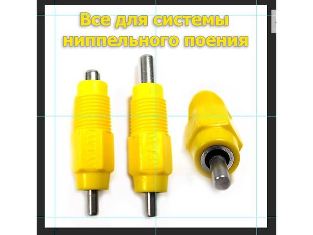 Мікрочашкова поїлка для всіх видів птиці (курей, курчат, перепелів, індиків, бройлерів, качок, гусей) - Фото 5