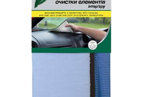 Мікрофібра для очищення елементів інтер'єру автомобіля, двостороння 280 х 320 мм Turtle Wax