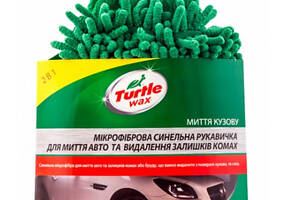 Микрофибровая синельная перчатка 31х20х2 см Turtle Wax, для удаления следов насекомых с поверхности автомобиля