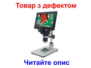 Мікроскоп цифровий з 7' дюймовим LCD екраном GAOSUO G1200HD, живлення від мережі (Товар з дефектом)