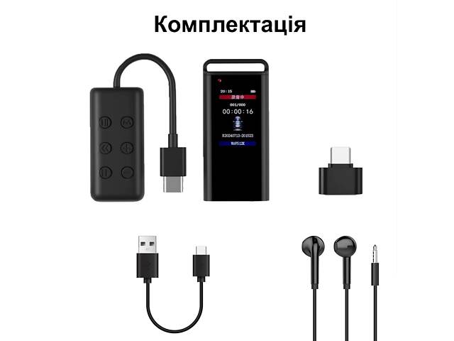 Міні диктофон брелок на 30 годин запису з шумозаглушенням та LCD екраном Savetek GS-R87, 8 Гб пам'яті - Фото 4