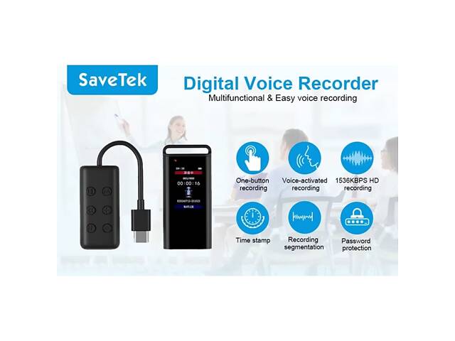 Міні диктофон брелок на 30 годин запису з шумозаглушенням та LCD екраном Savetek GS-R87, 8 Гб пам'яті - Фото 6
