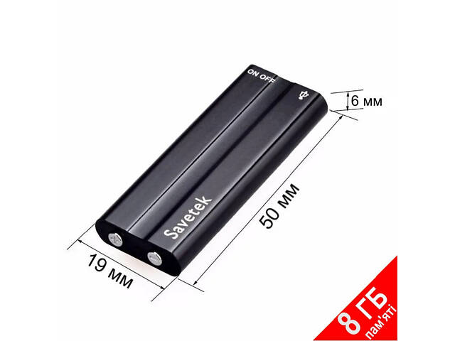 Міні диктофон c MP3 плеєром Savetek 500 (GS-R01), 8 Гб, 18 годин запису - Фото 1