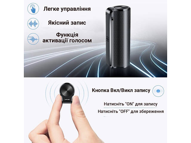 Мини диктофон с большим временем работы 600 часов, 8 Гб памяти, на магните Savetek 1000 PRO (100328pro) - Фото 5