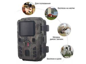 Міні фотоголовка, мисливська камера Suntek Mini301, 16 МП, 1080P, IP65