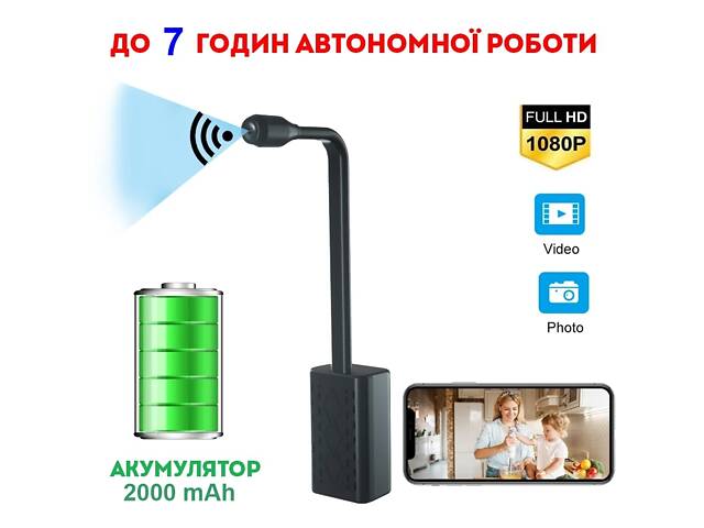 Міні камера на шлейфі бездротова wifi з великим акумулятором до 7 годин роботи Nectronix W3000 - Фото 5