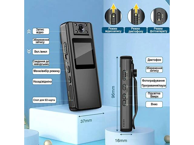Мини камера - нагрудный видеорегистратор с поворотным объективом, экраном и диктофоном Nectronix A22 - Фото 4