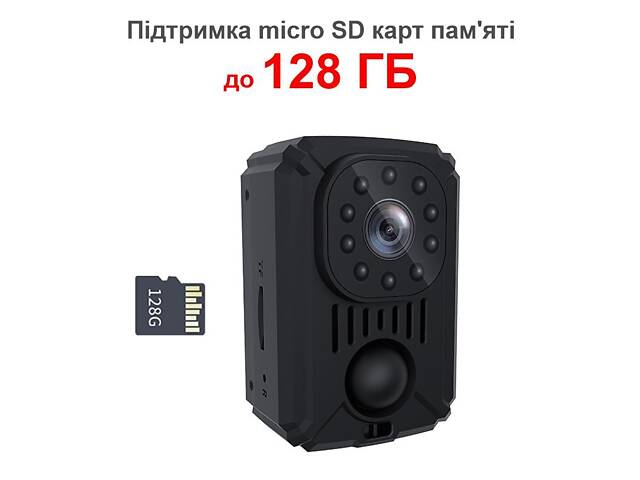 Мини камера с датчиком движения Nectronix MD31, Full HD 1080P, SD до 128 ГБ, аккумулятор 1500мАч - Фото 3