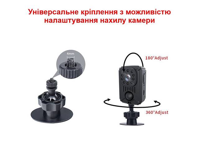 Мини камера с датчиком движения Nectronix MD31, Full HD 1080P, SD до 128 ГБ, аккумулятор 1500мАч - Фото 5