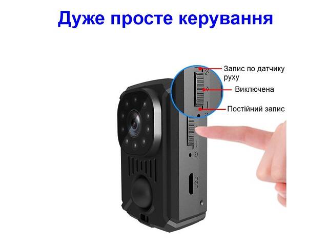 Мини камера с датчиком движения Nectronix MD31, Full HD 1080P, SD до 128 ГБ, аккумулятор 1500мАч - Фото 6