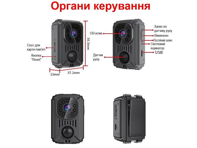 Мини камера с датчиком движения Nectronix MD31, Full HD 1080P, SD до 128 ГБ, аккумулятор 1500мАч - Фото 7
