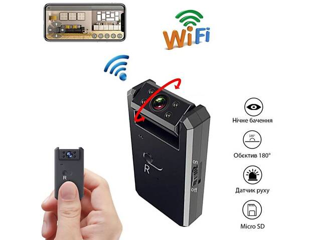 Міні камера wifi з поворотним об'єктивом Wsdcam WD6, до 5 годин автономної роботи, датчик руху, підсвітка - Фото 4