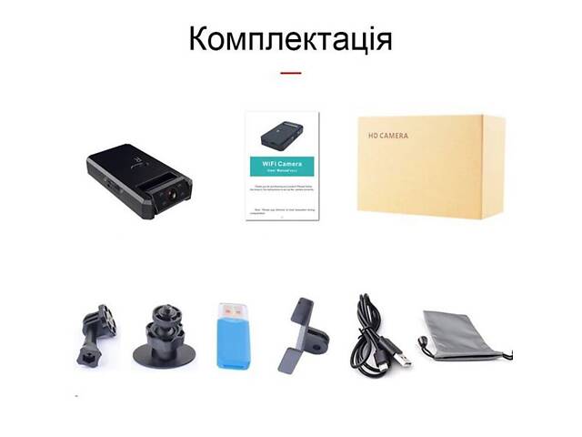 Міні камера wifi з поворотним об'єктивом Wsdcam WD6, до 5 годин автономної роботи, датчик руху, підсвітка - Фото 7