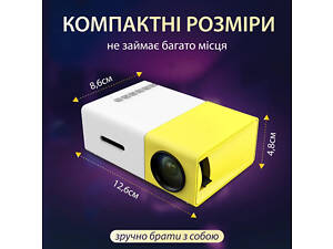 Мини проектор led портативный projector домашний видеопроектор full hd для офиса, школы мультимедийный