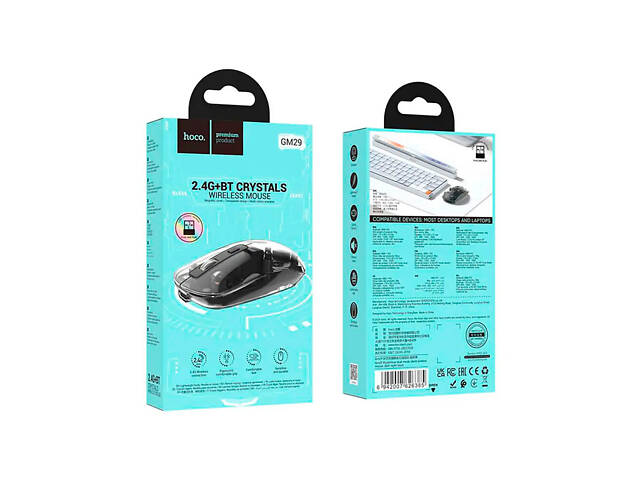 Миша бездротова HOCO GM29, 1600DPI, 2.4GHZ, Black/Transparet, Blister - Фото 2