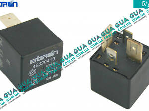 Многофункциональное реле 12V 50A ( вентилятора радиатора 4 контакта ) 46520419 Fiat / ФИАТ DOBLO 2000-2005 / ДОБЛО 00-0