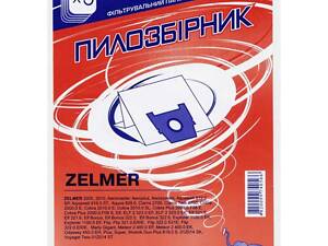 Багаторазовий пилозбірник для пилососа СЛОН Z-03 C-II ZELMER (5 шт)