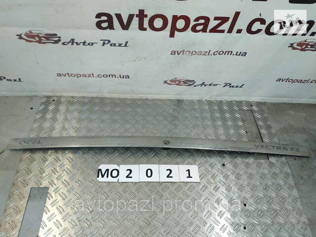 MO2021 09177067 Молдинг хром накладка крышки багажника General Motors Opel Vectra C 05-09 41_01_01