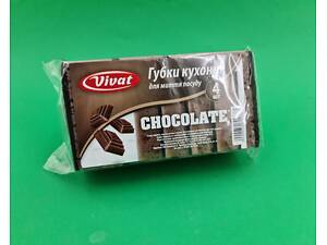 Мочалка для мытья посуды 4шт Харьков ( Макси) CHOCOLATE (1 пачка)