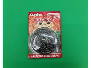 Мочалка железная (а1) 'Антошка' 14гр (1 пач)