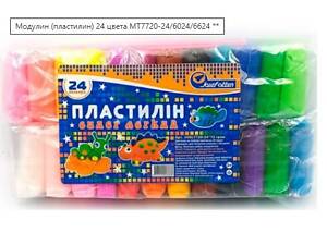 Модулин тесто для лепки 24 цвета