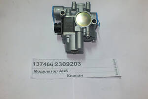 Модулятор ABS 2309203 BR9154
