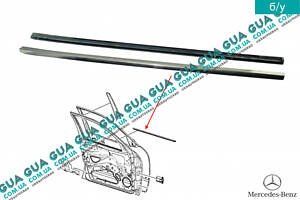 Молдинг/декоративна накладка передніх лівих дверей ( під скло ) A2106900780 Mercedes/МЕРСЕДЕС E-CLASS 1995-/Е-КЛ