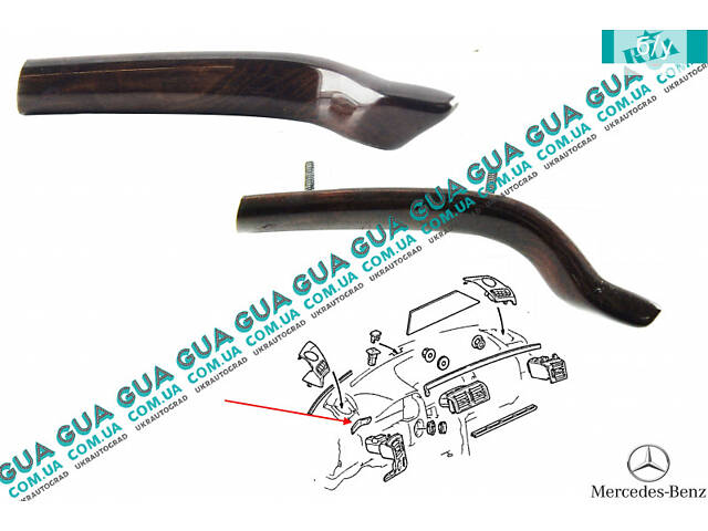 Молдинг/декоративна накладка торпеди ( права/під дерево) A2106800171 Mercedes/МЕРСЕДЕС E-CLASS 1995-/Е-КЛАС