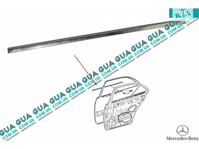 Молдинг/декоративна накладка задніх правих дверей ( під скло ) A2106901080 Mercedes/МЕРСЕДЕС E-CLASS 1995-/Е-КЛА