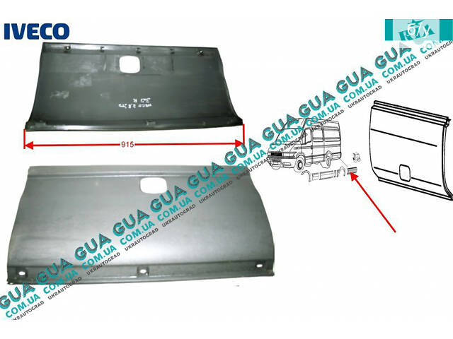 Молдинг / накладка ( листва ) кузова левая задняя L=915 500334454 Iveco / ИВЕКО DAILY III 1999-2006 / ДЭЙЛИ Е3 99-06
