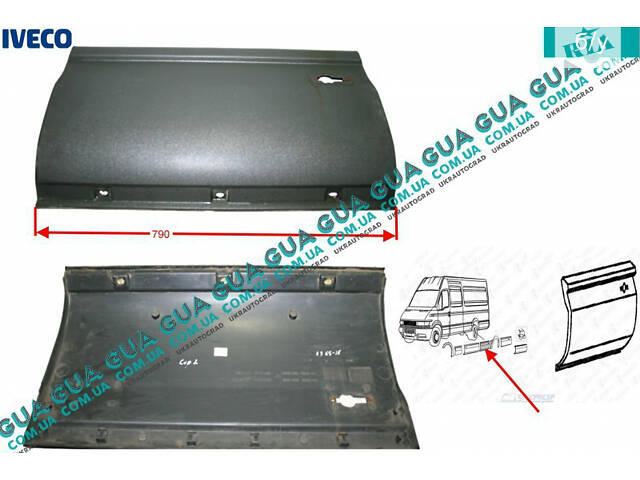 Молдинг/накладка (листя) кузова ліва перед задньою аркою L=790 500334414 Iveco/ІВЕКО DAILY III 1999-2006