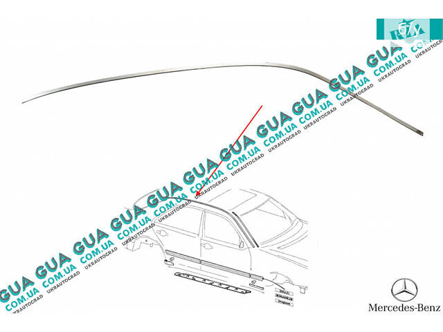 Молдинг/накладка кузова (водовідвід) правий A2106906062 Mercedes/МЕРСЕДЕС E-CLASS 1995-/Е-КЛАС