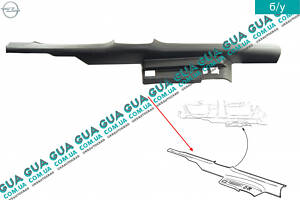 Молдинг / накладка порога левая ( внутренняя ) 90462743 Opel / ОПЕЛЬ VECTRA B 1995-2002 / ВЕКТРА Б 98-02