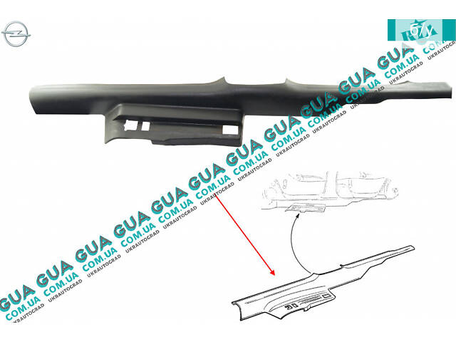 Молдинг/накладка порога правая (внутренняя) 90462744 Opel/ОПЕЛЬ VECTRA B 1995-2002/ВЕКТРА Б 98-02