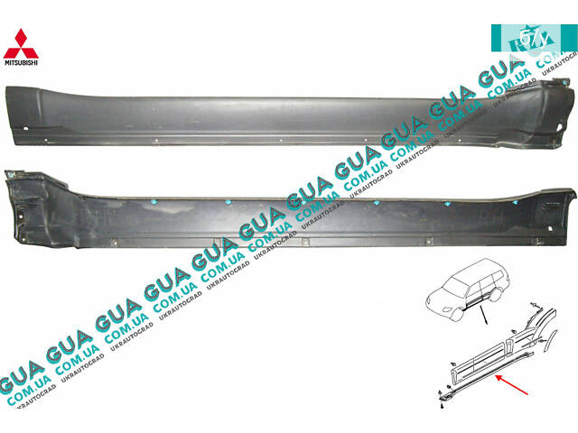 Молдинг/накладка порога правая наружная L1850мм (5 двери) 7405A094 Mitsubishi/МИТСУБИСЫ PAJERO IV 2006-/ПАДЖЕРО