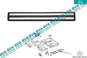 Молдинг/накладка порога задняя левая/правая ( внутренняя ) A2106802435 Mercedes/МЕРСЕДЕС E-CLASS 1995-/Е-КЛАСС