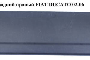 Молдинг двери задний правый FIAT DUCATO 02-06 (ФИАТ ДУКАТО) (8546R1, 1304133070, 8546.R1)