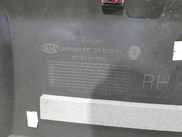Молдинг двери передний правый (Кросовер) Kia SPORTAGE 2 2004-2010 (Киа Спортейдж), БУ-302728 - Фото 6